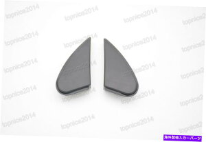 trim panel 2PCShAEBOR[i[plg^J[2014-2016̃gCAOg[EU] 2PCS Door Wing Corner Panels Triangle Trims For Toyota Corolla 2014-2016 [EU]