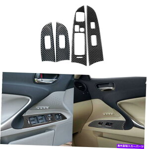 trim panel NTX̃J[{t@Co[EBhEtgXCb`plJo[gIS250 IS350 2006-10 Carbon Fiber Window Lift Switch Panel Cover Trim For LEXUS IS250 IS350 2006-10