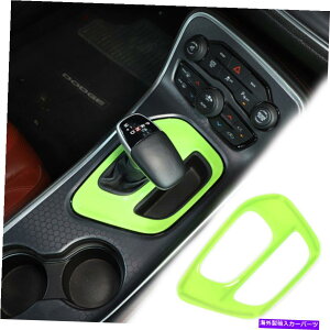 trim panel �_�b�W�`�������W���[2015-20�A�N�Z�T���[�̃C���i�[�M�A�V�t�g�p�l���g���������J�o�[ Inner Gear Shift Panel Trim Decor Cover For Dodge Challenger 2015-20 Accessories�y���s�A���i�z