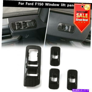 trim panel Ford F150 2015-2019̖ؐABSJ[EBhEtgXCb`plJo[g Wood Grain ABS Car Window lift switch panel Cover trims For Ford F150 2015-2019