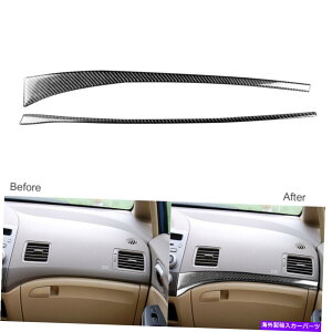 trim panel �z���_�V�r�b�N8th Gen 2006-11�J�[�{���t�@�C�o�[�R�s���b�g�_�b�V���{�[�h�p�l���g�����J�o�[ For Honda Civic 8th Gen 2006-11 Carbon Fiber Copilot Dashboard Panel Trim Cover