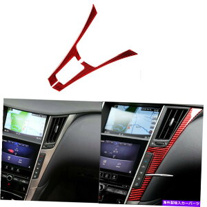 trim panel �C���t�B�j�e�BQ50 Q60 2014-19�p2���b�h�J�[�{���t�@�C�o�[�Z���^�[�p�l���g�����J�o�[ 2 Red Carbon Fiber Center Console Panel Trim Cover For Infiniti Q50 Q60 2014-19�y���s�A���i�z