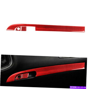 trim panel _bW[dp3pcs 3Pcs For Dodge Charger 11-14 Red Carbon Fiber Inner Copilot Dashboard Panel Trim