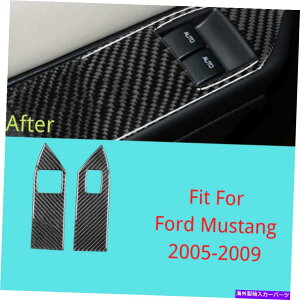 trim panel tH[h}X^OANZT[̃\tgJ[{t@Co[EBhEplg2005-2009 Soft Carbon Fiber Window Panel Trim Real For Ford Mustang Accessories 2005-2009