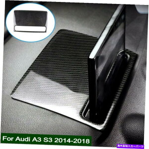 trim panel J[{t@Co[irQ[VXN[plXebJ[AEfBA3 S3 2014-2018̂߂̃g Carbon Fiber Navigation Screen Decor Panel Sticker Trim For Audi A3 S3 2014-2018