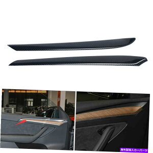 trim panel eXfyJ[{t@Co[X^CCi[hAplXgbvJo[gnew Pair For Tesla Model Y Carbon Fiber Style Inner Door Panel Strip Cover Trim NEW