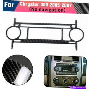 trim panel 1PCS CDv[[plJ[{t@Co[XebJ[NCX[pAX^Cg300 2005-07 1PCS CD Player Panel Carbon Fiber Sticker A-style Trim For Chrysler 300 2005-07