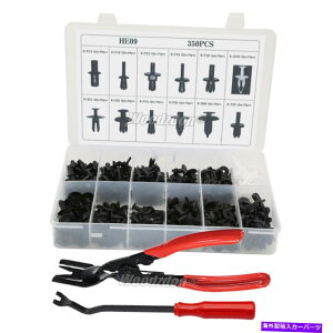 trim panel 350�N���b�v+�c�[���J�[�{�f�B���e�[�i�[�v�b�V�����x�b�g���x�b�g�g�������[���f�B���O�t�@�X�i�[�h���C�o�[ 350 Clips+Tools Car Body Retainer Push Rivet Trim Moulding Fastener Screwdriver�y���s�A