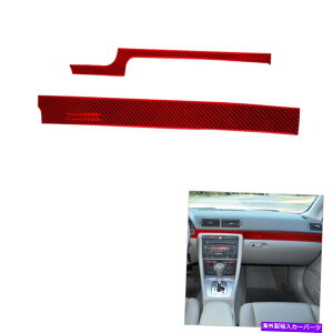 trim panel AEfBA4 S4 2005-08bhJ[{t@Co[CeA_bV{[hplJo[g3PCS 3Pcs For Audi A4 S4 2005-08 Red Carbon Fiber Interior Dashboard Panel Cover Trim