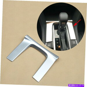 trim panel z_VrbÑMAVtgplJo[g2016-2021NANZT[ Gear Shift Panel Cover Trim For Honda Civic 10th 2016-2021 Chrome Accessories