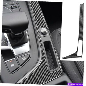 trim panel カーボンファイバーインテリアギアシフトサイドパネルカバーアウディA4 B9 2017-2019のトリム Carbon Fiber Interior Gear Shift Side Panel Cover Trim For Audi A4 B9 2017-2019