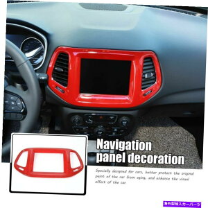 trim panel ��8.4 "�W�[�v�R���p�X�p�̃X�N���[��GPS�i�r�Q�[�V�����p�l���g�����t���[��17+�A�N�Z�T���[ Car 8.4" Screen GPS Navigation Panel Trim Frame For Jeep Compass 17+ Accessories