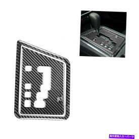 trim panel 3PCSカーボンファイバーギアシフトパネルカバーダッジチャレンジャー2008-2014のトリム 3Pcs Carbon Fiber Gear Shift Panel Cover Trim For Dodge Challenger 2008-2014