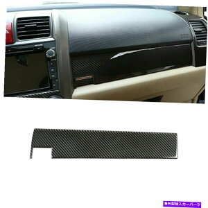 trim panel z_CR-V CRV 2007-2011J[{t@Co[Jsbg_bV{[hplJo[gp For Honda CR-V CRV 2007-2011 Carbon Fiber Copilot Dashboard Panel Cover Trim