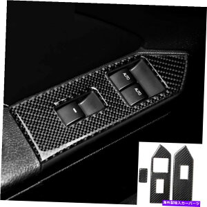 trim panel �J�[�{���t�@�C�o�[�E�B���h�E���t�g����X�C�b�`�p�l���t���[���t�H�[�h�}�X�^���O�̃g����09-13 Carbon Fiber Window Lift Control Switch Panel Frame Trim For Ford Mustang 09-13
