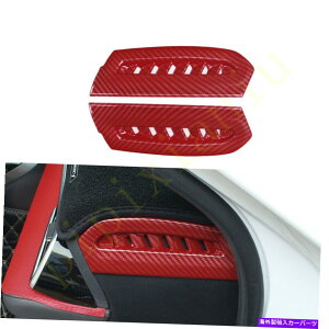 trim panel g^J̗̃TChplJo[g2018-2020̃bhJ[{t@Co[_bV{[h Red Carbon fiber Dashboard Both side panel cover trim For Toyota Camry 2018-2020
