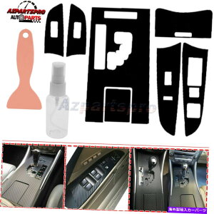 trim panel Lexus IS250̏ꍇIS300 IS350 06-2012J[{t@Co[MAVtg{bNXplJo[g For LEXUS IS250 IS300 IS350 06-2012 Carbon Fiber Gear Shift Box Panel Cover Trim