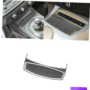 trim panel 2PCS BMW Z4 E85 2003-2008Ci[VKbgC^[plJo[p̃J[{t@Co[ 2Pcs Carbon Fiber For BMW Z4 E85 2003-2008 Inner Cigarette Lighter Panel Cover