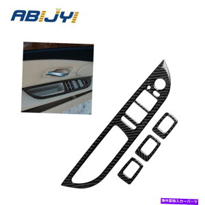 trim panel BMW 5Series E60p̃tH[hXCb`plJo[gtJ[{t@Co[EBhEtg Carbon Fiber Window Lift With Fold Switch Panel Cover Trim For BMW 5Series E60