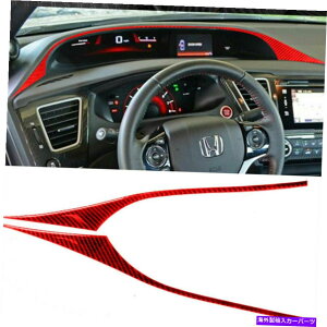 trim panel bhJ[{t@Co[Xs[h[^[VrbNN[ŷ߂̃Abp[plXgCvg2013-2015 Red Carbon Fiber Speedometer Upper Panel Stripe Trim For Civic Coupe 2013-2015