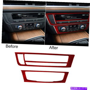 trim panel AEfBA6 A72PCS 12-18bhJ[{t@Co[CDR\[plXebJ[g 2pcs For Audi A6 A7 12-18 Red Carbon Fiber CD Console Panel Sticker Trim