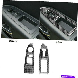 trim panel ダッジチャレンジャーのカーボンファイバーウィンドウリフトスイッチパネルカバートリム2008-2014 Carbon Fiber Window Lift Switch Panel Cover Trim For Dodge Challenger 2008-2014