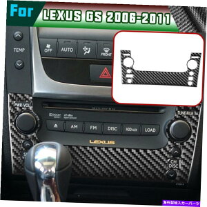 trim panel 1PCSJ[{t@Co[AX^CXebJ[J[CDv[[plNTXGS 2006-11 1PCS Carbon Fiber A-style Sticker Car CD Player Panel Trim For LEXUS GS 2006-11