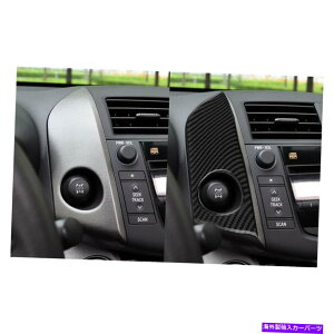 trim panel �g���^RAV4��2x 2006-2012�J�[�{���t�@�C�o�[�Z���g�����R���\�[���T�C�h�p�l���J�o�[�g����^ 2x For Toyota RAV4 2006-2012 Carbon Fiber Central Console Side Panel Cover Trim^�y���s�A���i�z