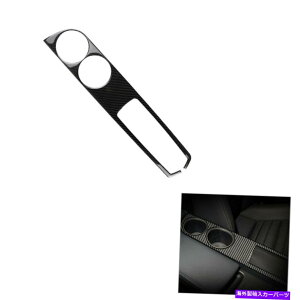 trim panel NTX̃J[{t@Co[EH[^[Jbvz_[plJo[gIS250 IS350 2013-2017 Carbon Fiber Water Cup Holder Panel Cover Trim For LEXUS IS250 IS350 2013-2017