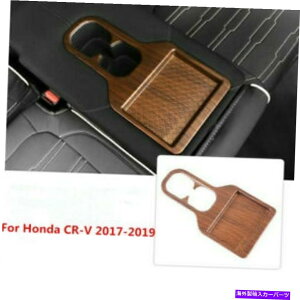 trim panel z_CRV 2017-2019s[`EbhOCAEH[^[Jbvz_[plJo[g For Honda CRV 2017-2019 Peach Wood Grain Rear Water Cup Holder Panel Cover Trim