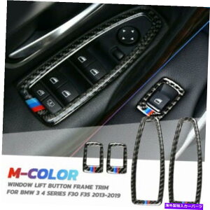 trim panel BMW�̃I�[�g�E�B���h�E�p�l���g����3/4�V���[�Y�J�[�{���t�@�C�o�[�J�o�[�t���[���A�N�Z�T���[ Auto Window Panel Trim For BMW 3/4 Series Carbon Fiber Cover Frame Accessories