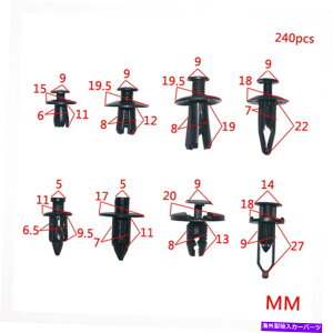 trim panel 240pcs xt@Xi[hAgplI[gop[xbgJ[Nbve[i[vbV 240PCS x Fastener Door Trim Panel Auto Bumper Rivet Car Clips Retainer Push