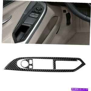 trim panel 3xJ[{t@Co[hCo[EBhEXCb`plBMW 6V[YF12N[y12-18̃g 3X Carbon Fiber Driver Window Switch Panel Trim For BMW 6 Series F12 Coupe 12-18