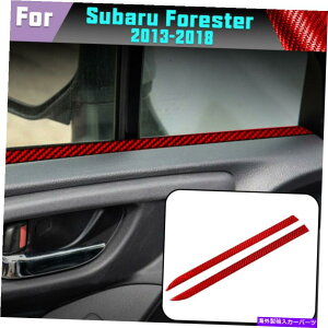 trim panel 2PCSbhhAplfJ[J[{t@Co[XebJ[XotHX^[2013-18̃g 2PCS Red Door Panel Decal Carbon Fiber Stickers Trim For Subaru Forester 2013-18