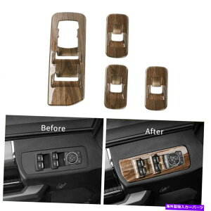 trim panel 15-18tH[hF150ANZT[̂߂̖ؐtgplXCb`Jo[g Wood Grain Window Lift Panel Switch Covers Trim for 15-18 Ford F150 Accessories