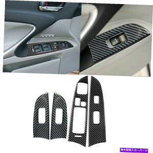 trim panel 2006-2010NTXIS250 IS350J[{t@Co[EBhEtgXCb`plJo[g For 2006-2010 LEXUS IS250 IS350 Carbon Fiber Window Lift Switch Panel Cover Trim