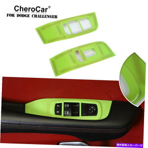 trim panel �_�b�W�`�������W���[15+�O���[����2x�J�[�E�B���h�E���t�g�X�C�b�`�{�^���p�l���g�����J�o�[ 2X Car Window Lift Switch Button Panel Trim Cover for Dodge Challenger 15+ Green�y���s�A���i�z