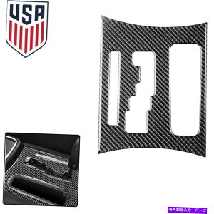 trim panel J[{t@Co[MAVtgplJo[_bW[d2011-2014̃g Carbon Fiber Automatic Gear Shift Panel Cover Trim For Dodge Charger 2011-2014
