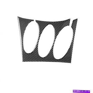 trim panel Y350Z 2003-2009J[{t@Co[CeARg[plgJo[ For Nissan 350Z 2003-2009 Carbon Fiber Interior Radio Control Panel Trim Cover