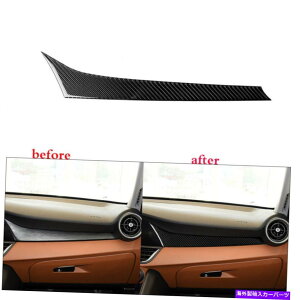 trim panel Alfa Romeo Giulia 2017-2019̃J[{t@Co[_bV{[hplJo[g Carbon Fiber Copilot Dashboard Panel Cover Trim For Alfa Romeo Giulia 2017-2019