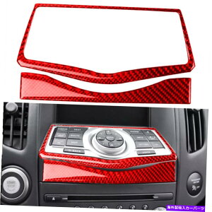 trim panel ���Y��2pcs 370z 2009-20���b�h�J�[�{���t�@�C�o�[GPS�R���\�[���p�l�������g���� 2pcs For Nissan 370Z 2009-20 Red Carbon Fiber GPS Console Panel Decor Trim�y���s�A���i�z