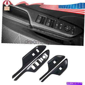 trim panel 4PCJ[{t@Co[hAEBhEXCb`plJo[z_VrbNp16-20̃g 4PC Carbon Fiber Inner Door Window Switch Panel Cover Trim for Honda Civic 16-20