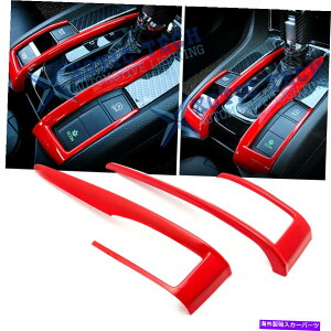trim panel z_VrbN2016-2021bhCeAMAVtgt[I[o[C[fBOg2x For Honda Civic 2016-2021 Red Interior Gear Shift Frame Overlay Molding Trims 2x