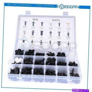 trim panel tH[h415pcs 18TCỸgNbve[i[plop[t@Xi[xbgLbgZbg For Ford 415pcs 18 Size Trim Clips Retainer Panel Bumper Fastener Rivet Kit Set