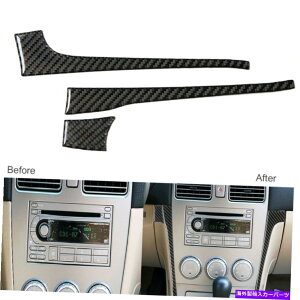 trim panel Subaru Forester 2005-2008�J�[�{���t�@�C�o�[�Z���g�����R���\�[���p�l���g�����J�o�[��3PC 3Pcs For Subaru Forester 2005-2008 Carbon Fiber Central Console Panel Trim Cover�y���s�A���i�z