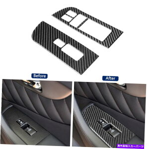 trim panel J[{t@Co[tgEBhEXCb`plJo[CtBjeBFX35 FX37 FX50̂߂̃g Carbon Fiber Front Window Switch Panel Cover Trim For Infiniti FX35 FX37 FX50