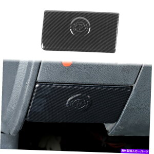 trim panel Dodge RAM̓dqnhu[LXCb`plgJo[2010-17J[{t@Co[ Electronic Handbrake Switch Panel Trim Cover for Dodge Ram 2010-17 Carbon Fiber