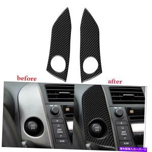 trim panel �g���^RAV4�̂��߂�2006-2012Carbon�@�یx�����p�l�������J�o�[�g���� For Toyota RAV4 2006-2012Carbon Fiber Warning Light Panel Decorative Cover Trim�y���s�A���i�z