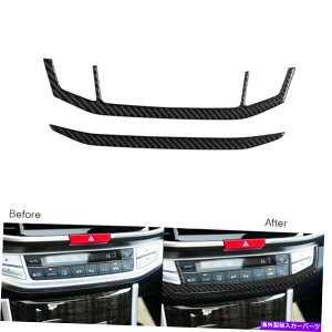 trim panel �z���_�A�R�[�h13-17�J�[�{���t�@�C�o�[�R���\�[��A/C�X�C�b�`�R���g���[���p�l���J�o�[�g���� For Honda Accord 13-17 Carbon Fiber Console A/C Switch Control Panel Cover Trim�y���s�A���i�z
