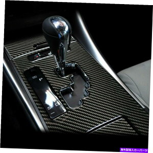 trim panel NTX̃J[{t@Co[MAVtg{bNXplJo[gIS250 300 350 2006-12 CB Carbon Fiber Gear Shift Box Panel Cover Trim For LEXUS IS250 300 350 2006-12 CB